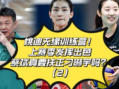  独行侠观众热烈欢呼！，莎拉波娃迎来二十赛季出色发挥观众掌声雷动九游娱乐